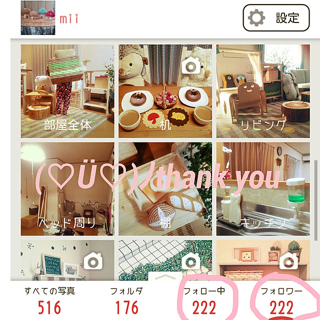 miiさんの実例写真