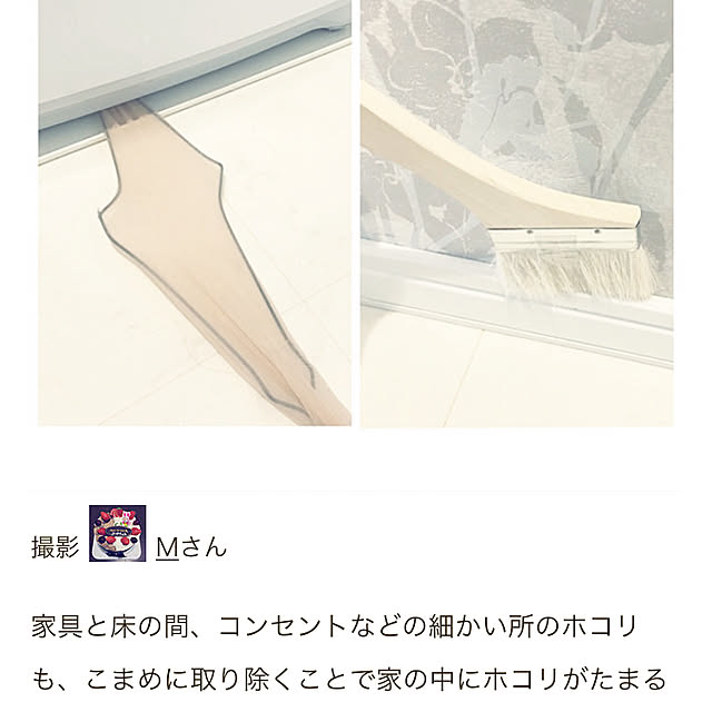 Mさんの実例写真