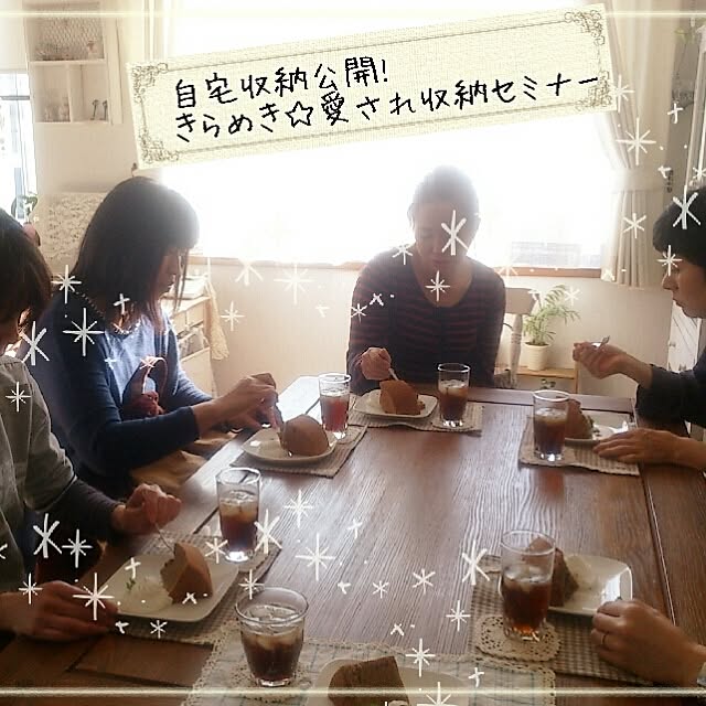 tommy93さんの実例写真