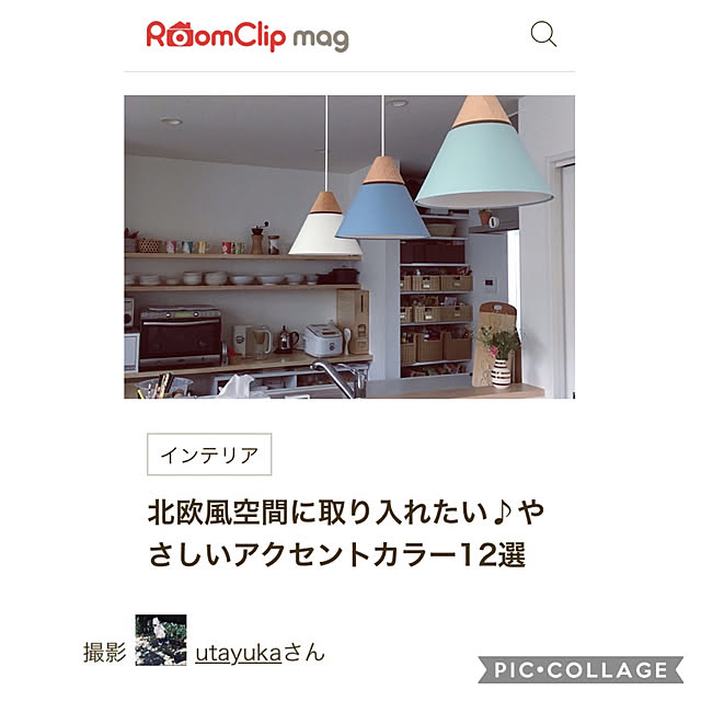 utayukaさんの実例写真