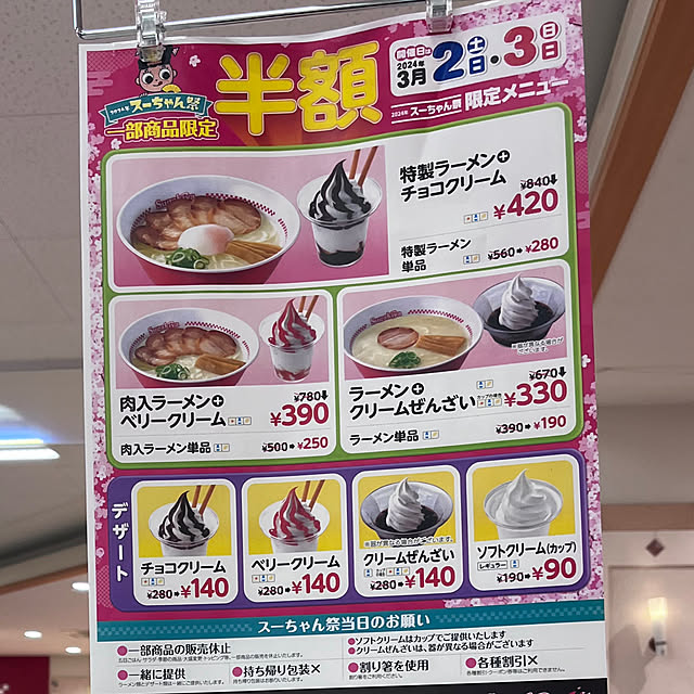 rikuerinka86さんの部屋