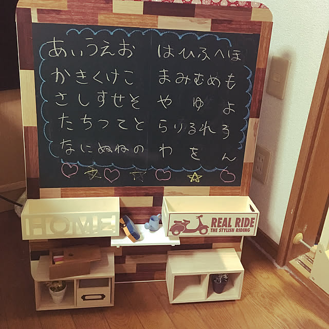 ayatarosuさんの実例写真