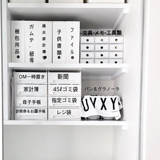 ___riiiie___さんの実例写真
