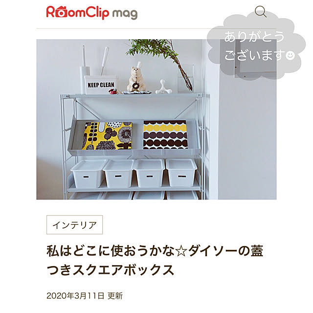 atkさんの実例写真