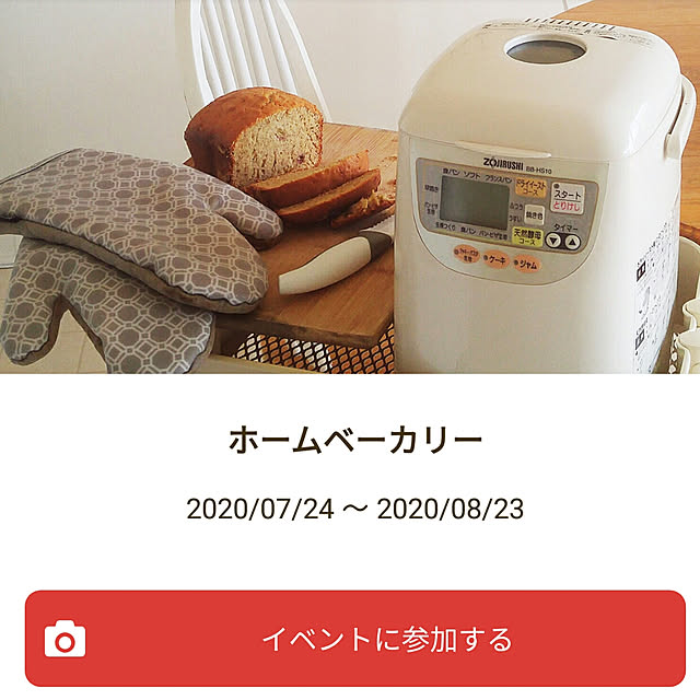 airaさんの実例写真