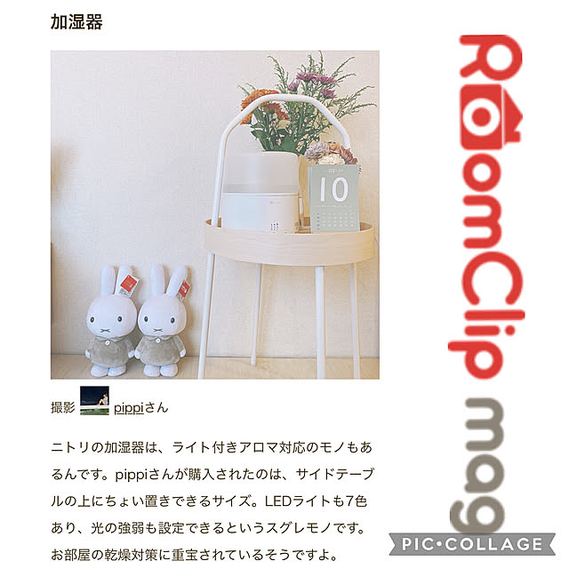 pippiさんの実例写真