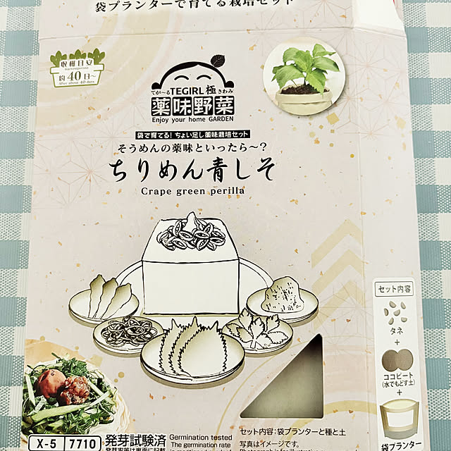yukapinさんの部屋