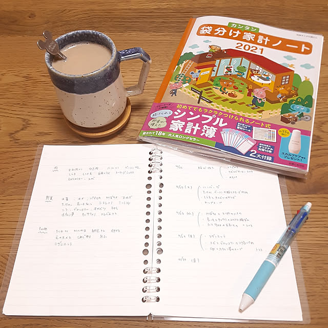 koyo_xxxxさんの実例写真