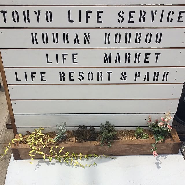 Naotoさんの実例写真