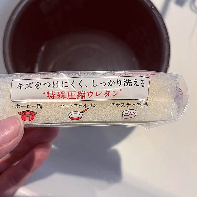 seiさんの部屋