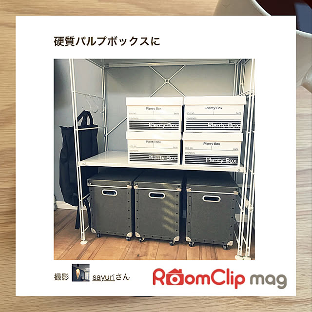 sayuriさんの実例写真