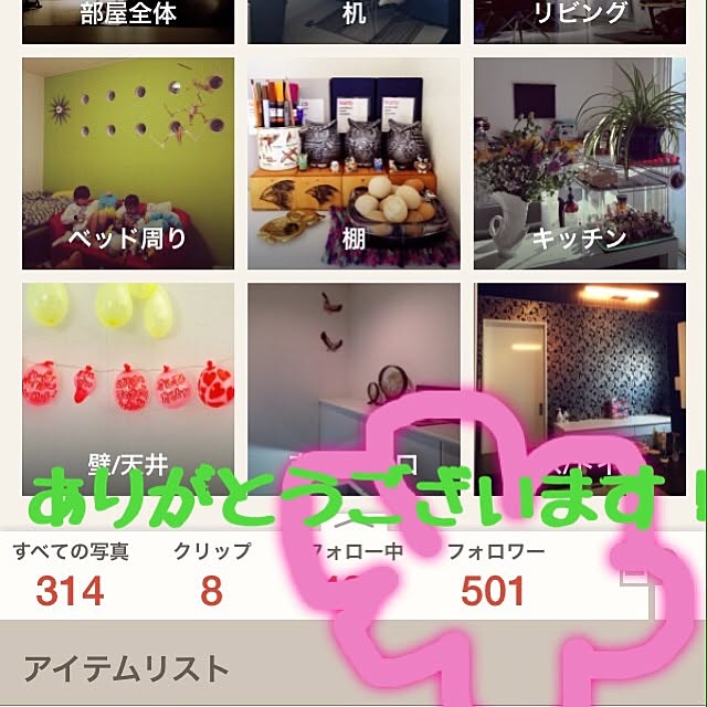 nonononakaさんの実例写真