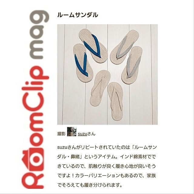 suzuさんの実例写真