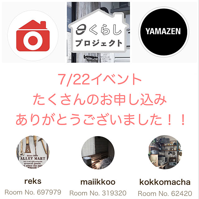 yamazen_shopさんの実例写真