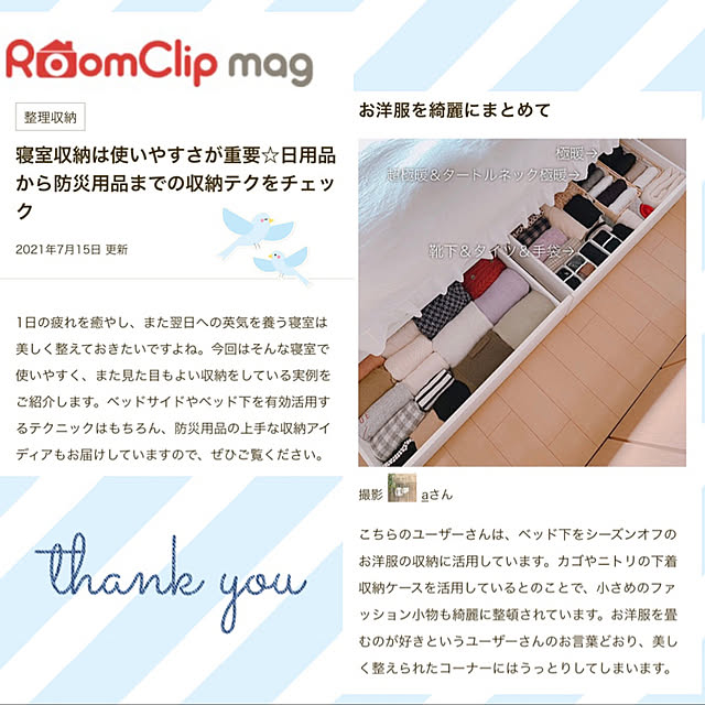 aさんの実例写真