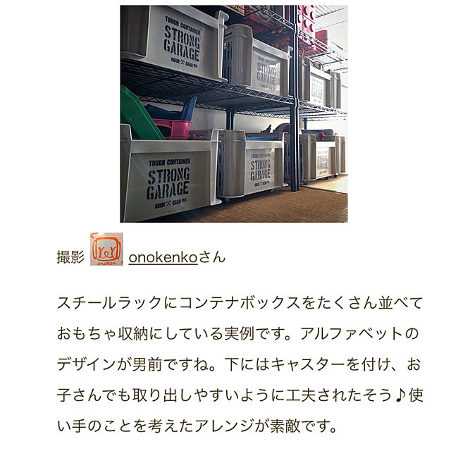 onokenkoさんの実例写真