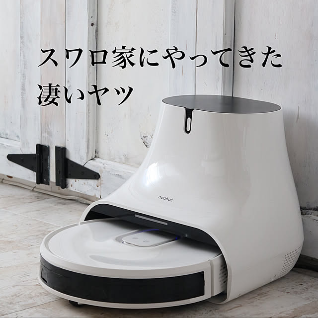 swaro109さんの実例写真