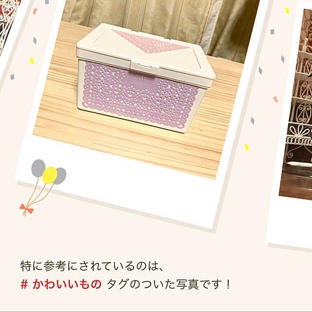 見てくださってありがとうございます/閲覧回数のお知らせ/閲覧ありがとうございます/かわいいもの/DIY...などのインテリア実例 - 2022-03-02 03:02:49