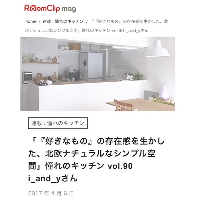 i_and_yさんの実例写真