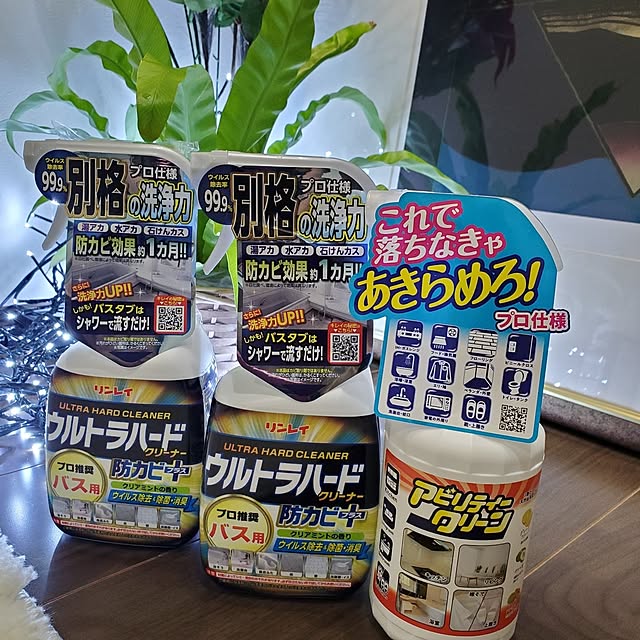 muku+maroさんの部屋