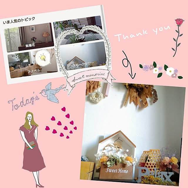 corocoro2525さんの部屋
