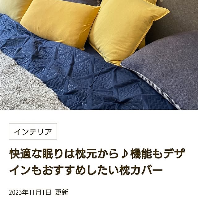 Forest_Umbrellaさんの実例写真