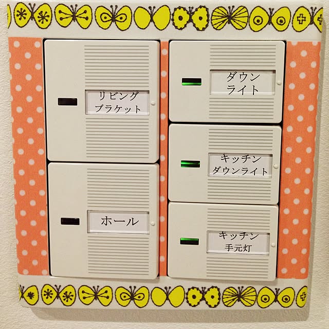 aikodonchanさんの実例写真