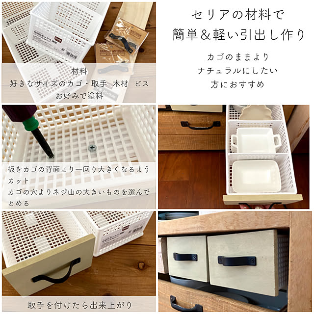 kokkomachaさんの実例写真