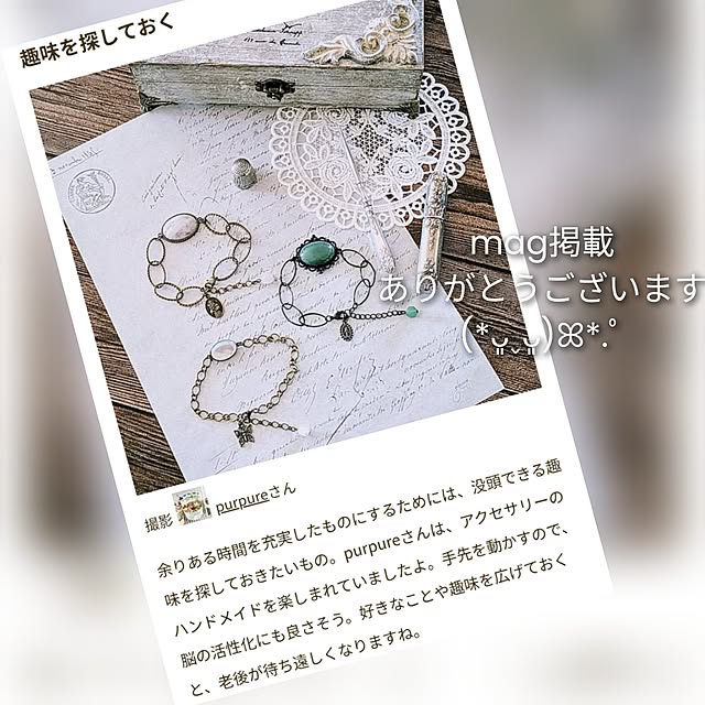 purpureさんの実例写真