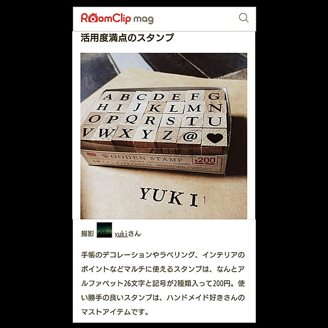 yukiさんの実例写真
