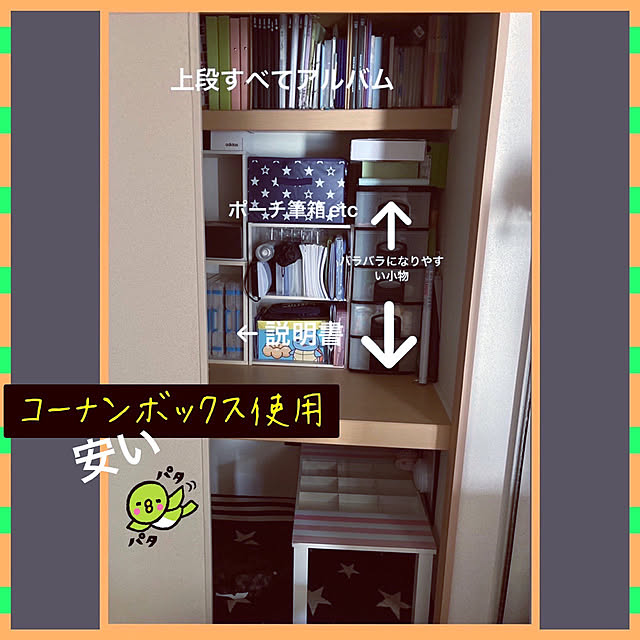 Nohohonさんの実例写真