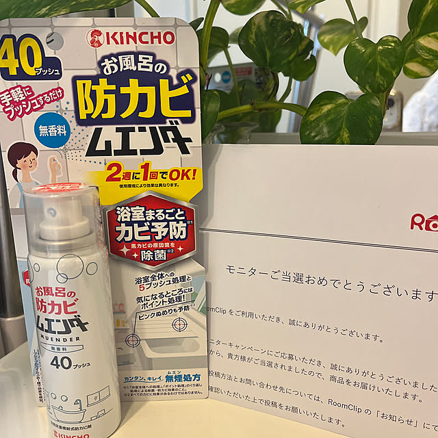 nana.himamaさんの実例写真