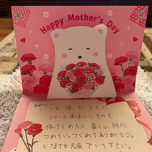 Yumiさんの部屋