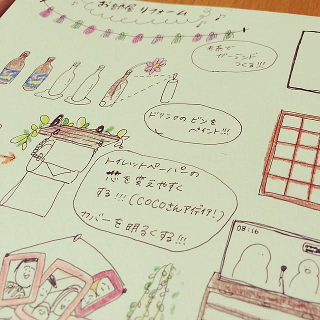 mikan_juiceさんの実例写真