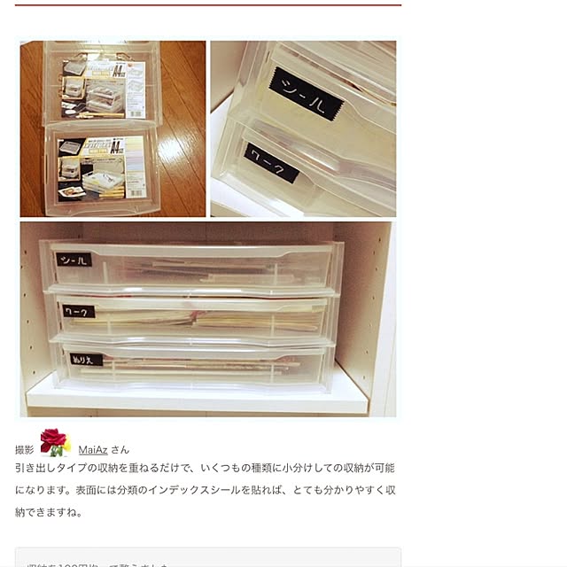 riku_tさんの実例写真