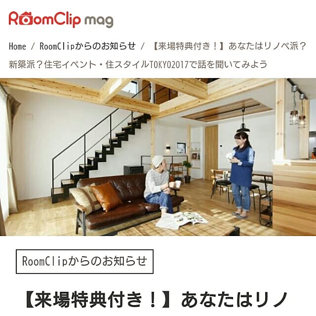 DJ-SIGURさんの実例写真