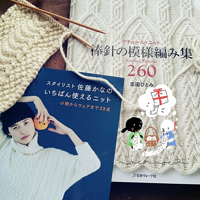 moco-mocoさんの実例写真