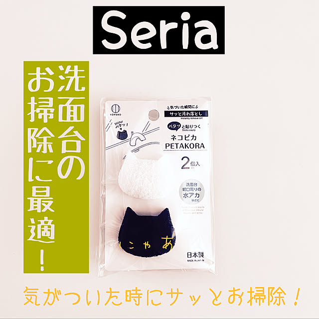 ha.ssyさんの実例写真