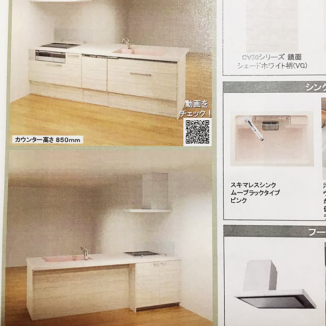 実例写真