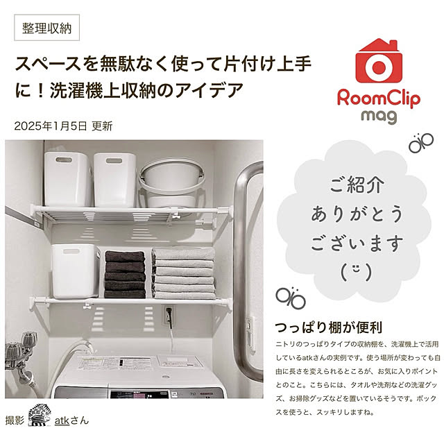 atkさんの実例写真