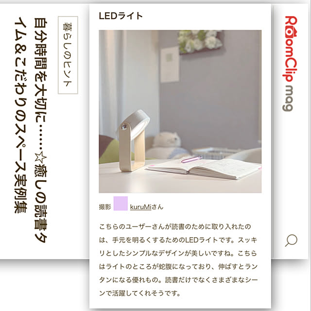 kuruMiさんの実例写真