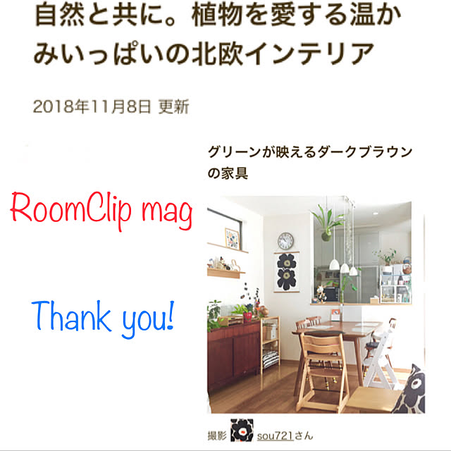 sou721さんの実例写真