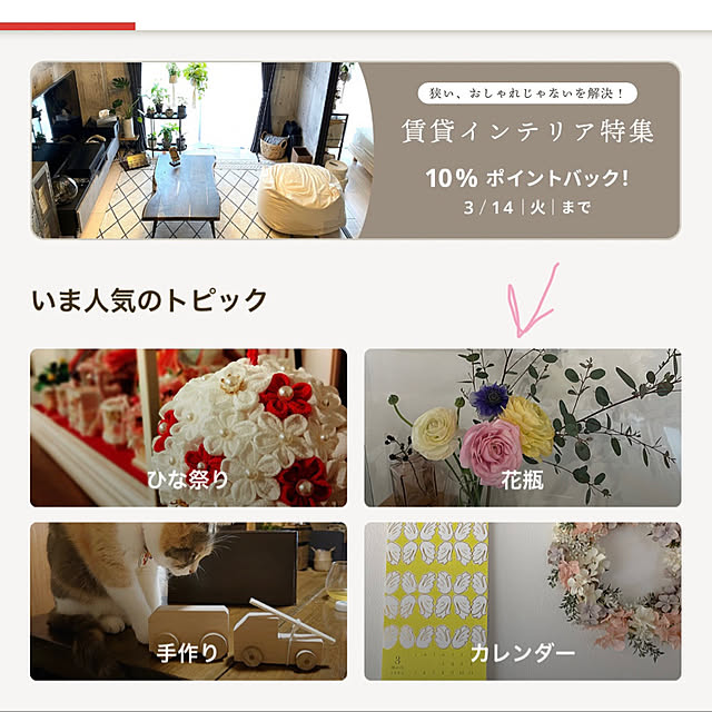 SIELUさんの実例写真