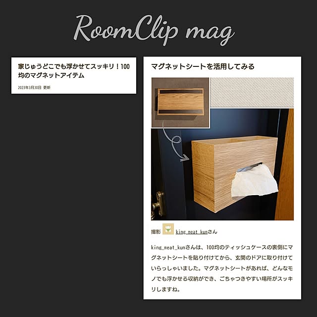 king_meat_kunさんの実例写真