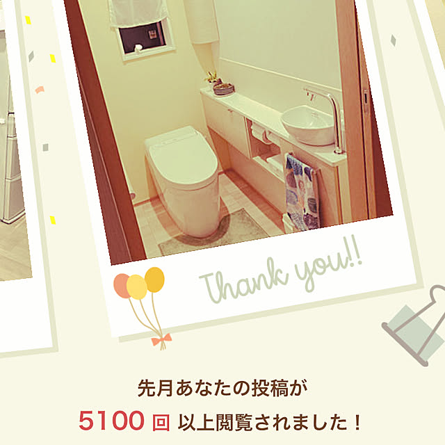 YukikunMonsterさんの実例写真
