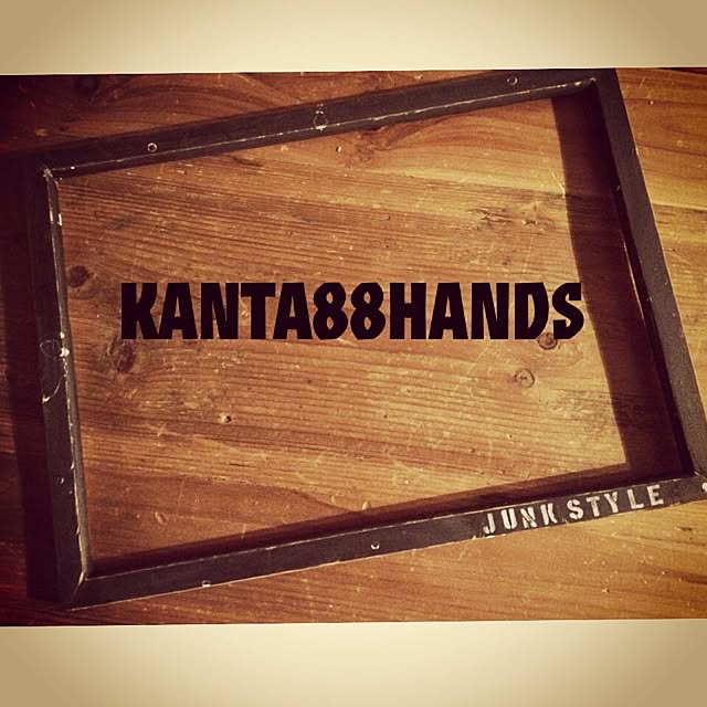 kanta88さんの実例写真