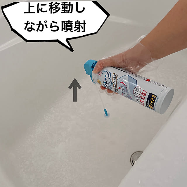Miiさんの部屋
