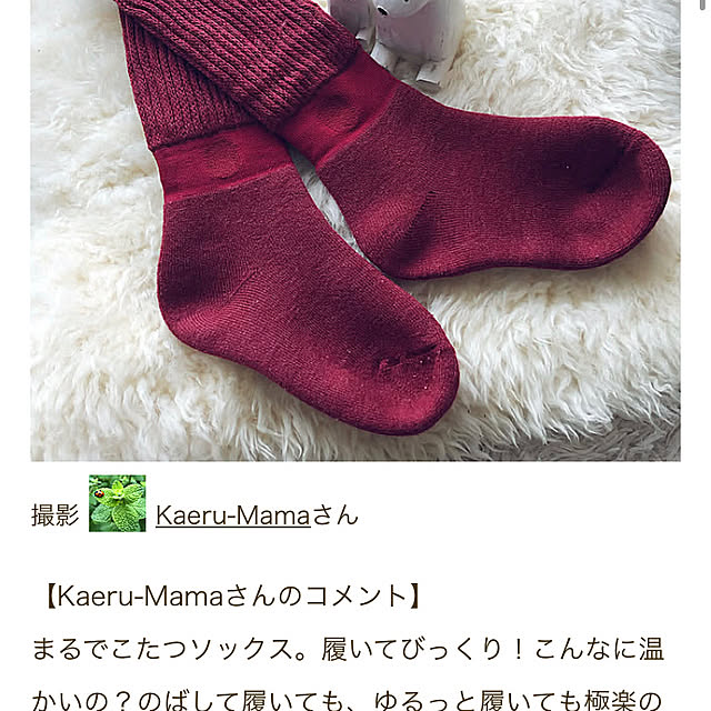 Kaeru-Mamaさんの部屋