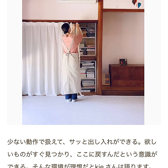 kie.さんの部屋