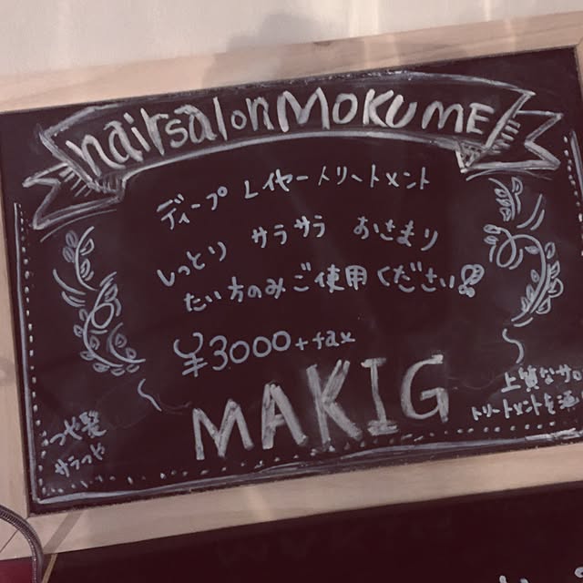 部屋全体/ハンドメイド/ダイソー/セリアのインテリア実例 - 2016-03-11 15:00:17
